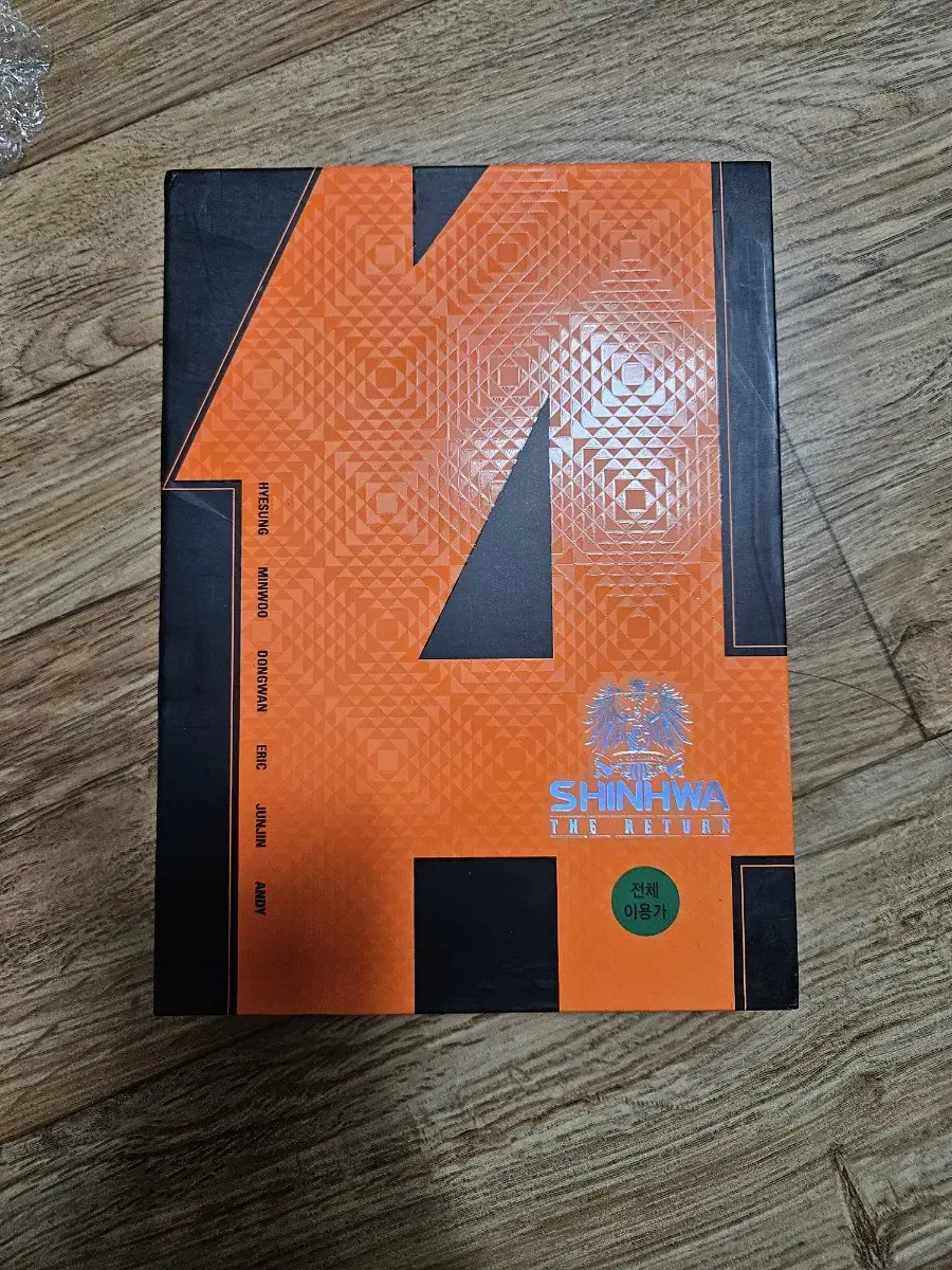 신화 더 리턴 14주년 스페셜 DVD